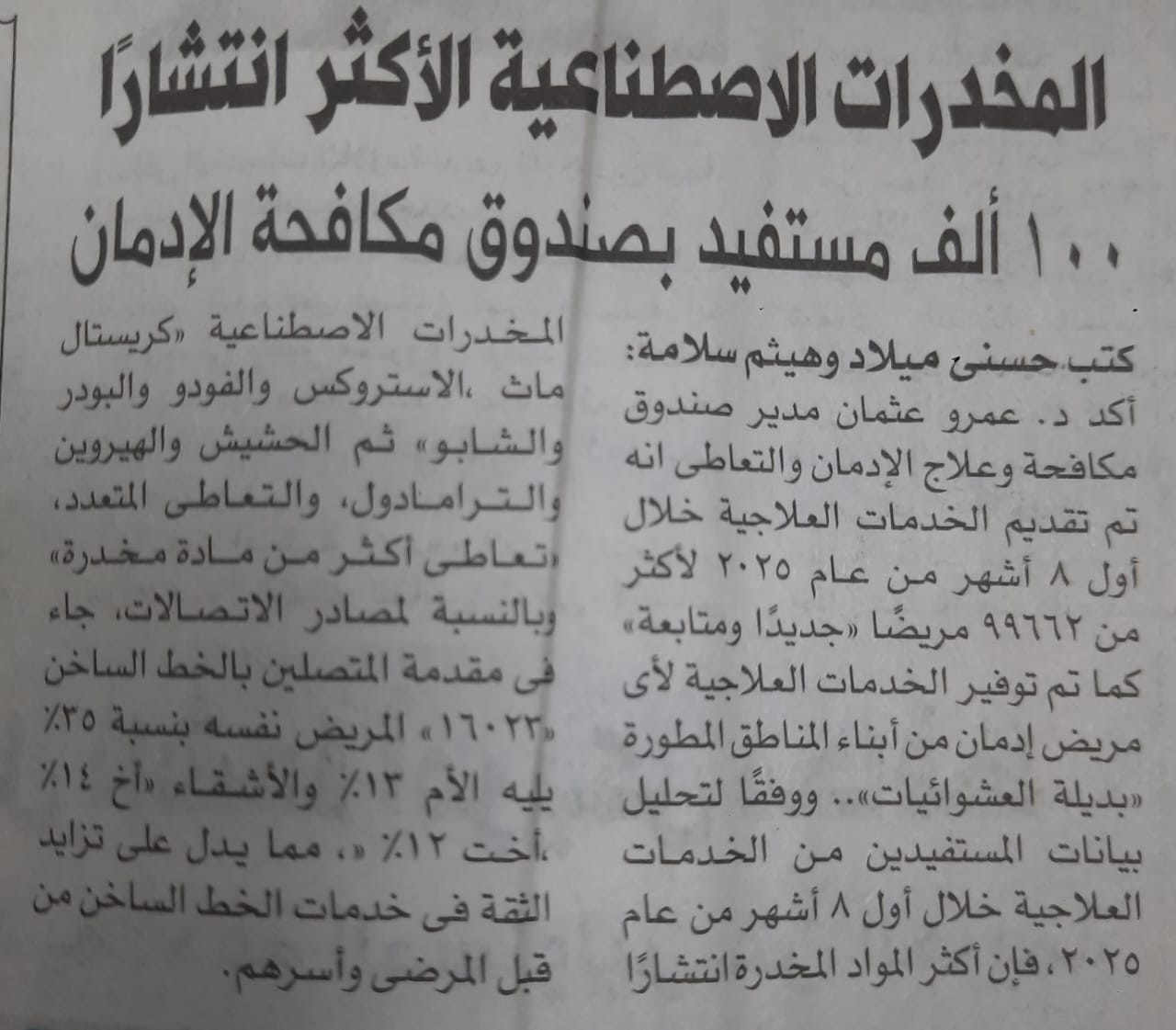 News